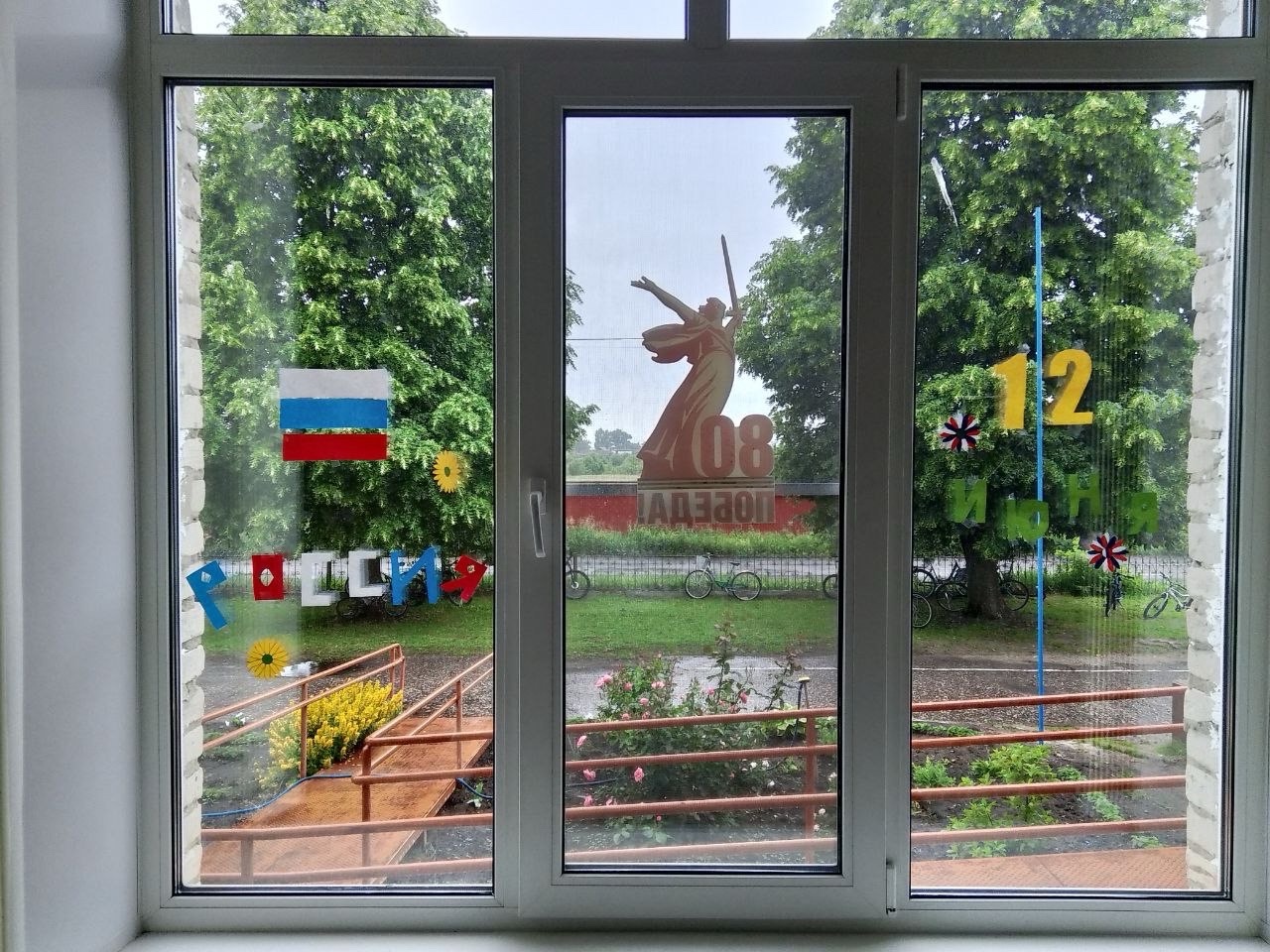 &amp;quot;Окна России&amp;quot;.
