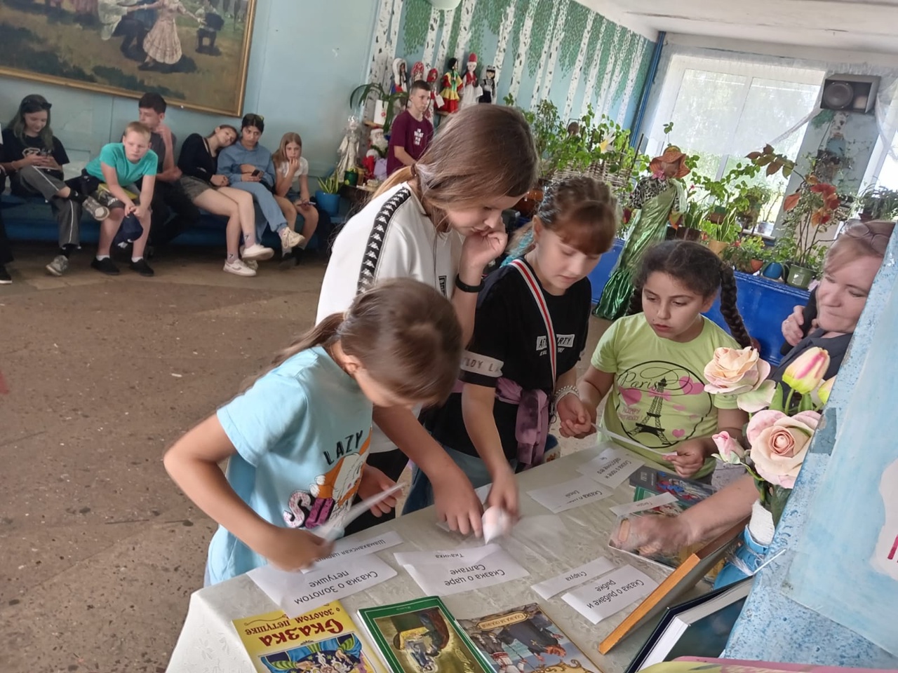 «День Пушкина».
