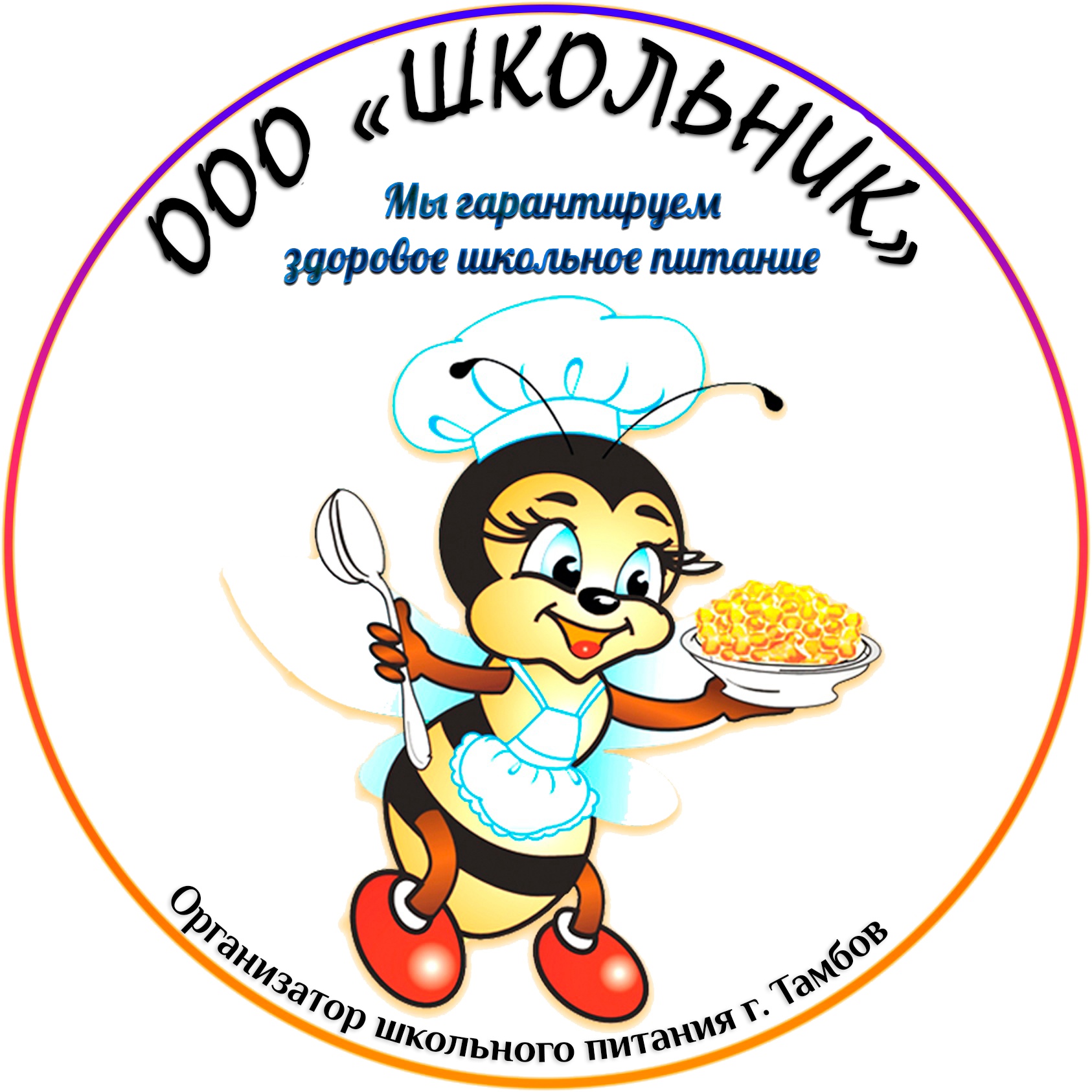 ООО &amp;quot;Школьник&amp;quot;.